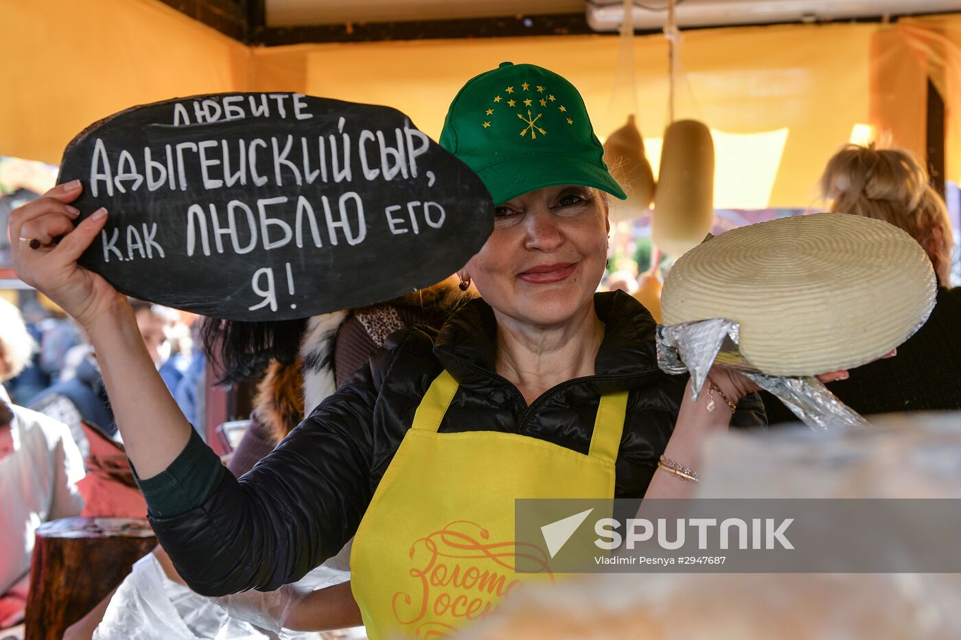 Cheese Days in Moscow