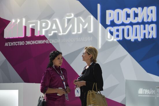 Sochi International Investment Forum 2016