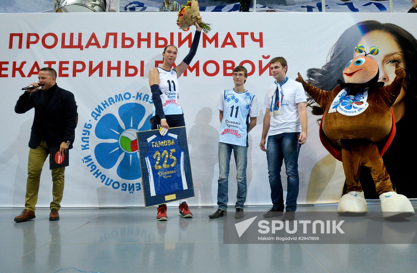 Volleyball. Yekaterina Gamova's farewell match
