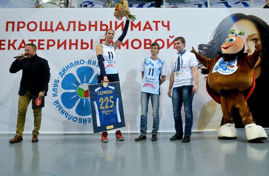 Volleyball. Yekaterina Gamova's farewell match