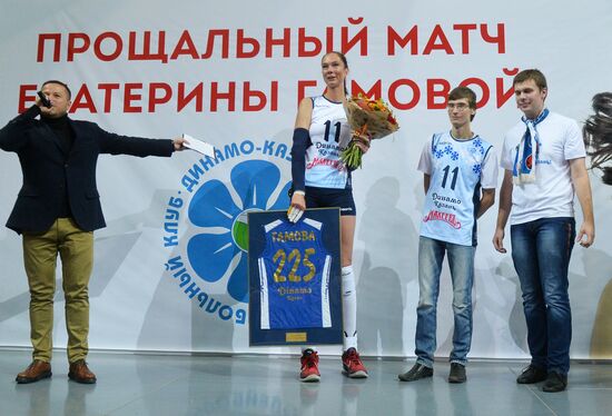 Volleyball. Yekaterina Gamova's farewell match