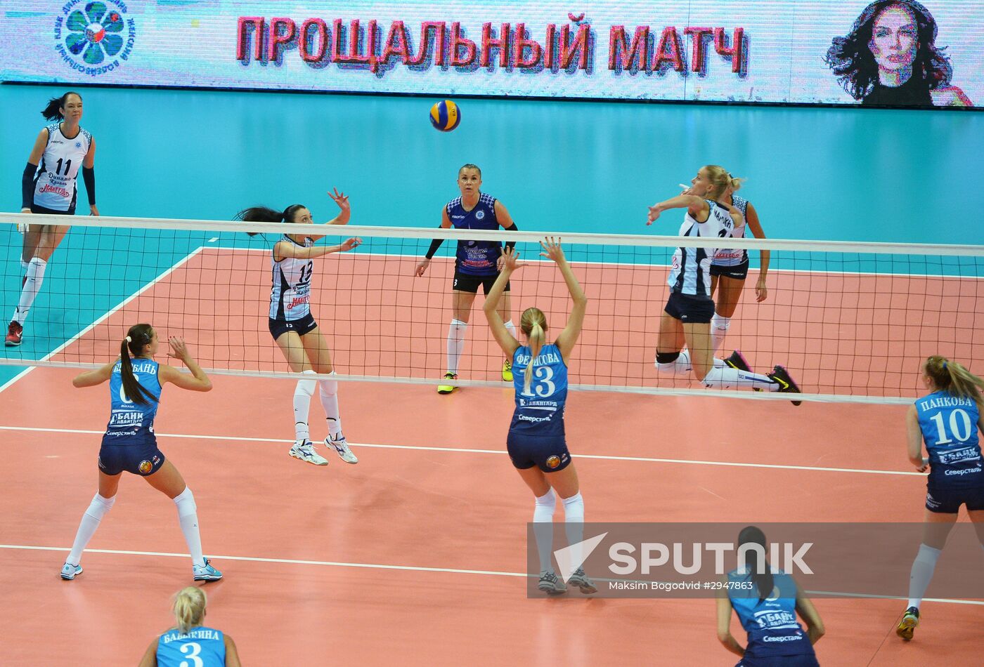 Volleyball. Yekaterina Gamova's farewell match