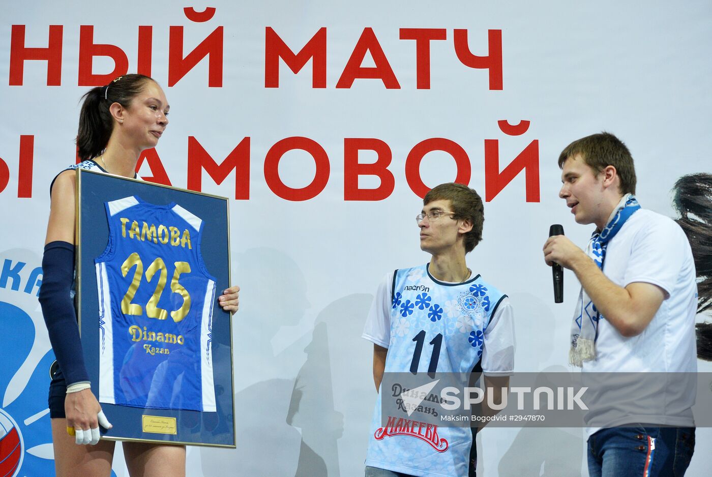 Volleyball. Yekaterina Gamova's farewell match