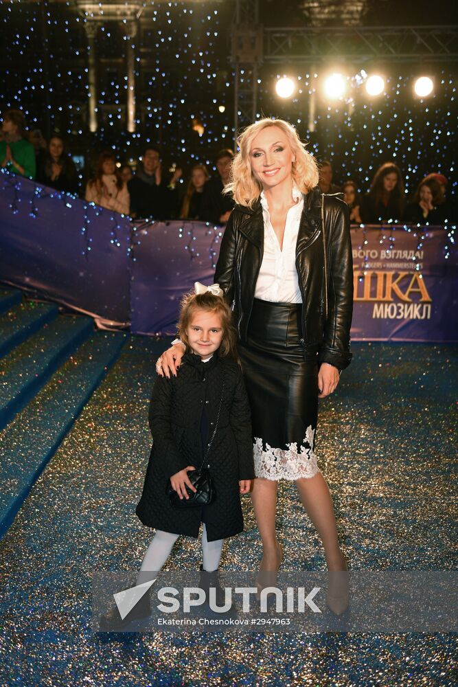 Premiere of musical Cinderella