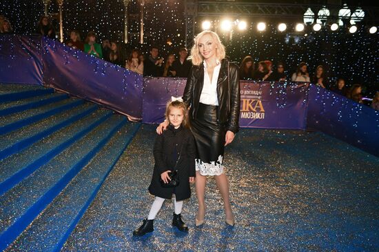 Premiere of musical Cinderella