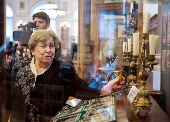 Central Bank of Russia