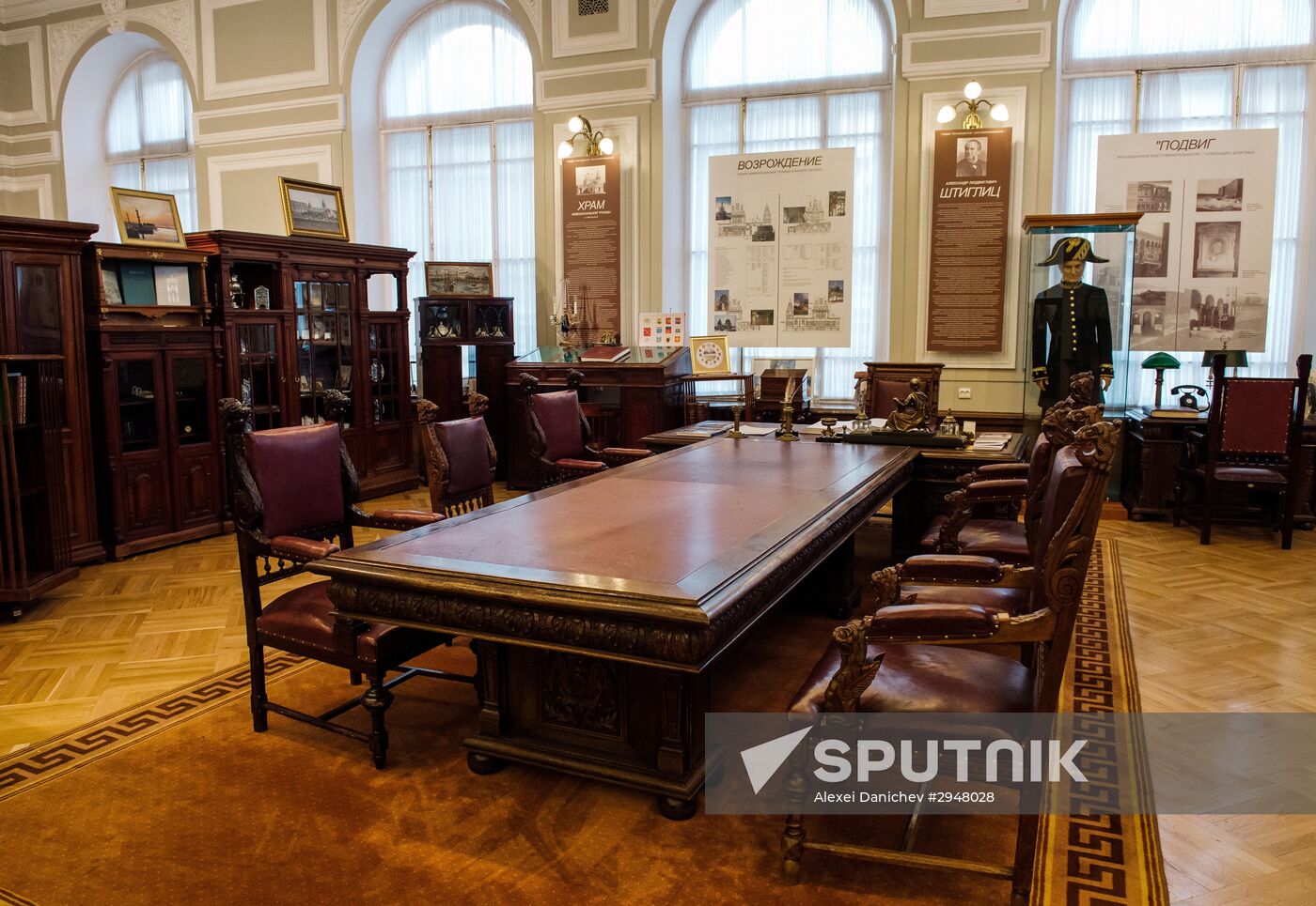 Central Bank of Russia