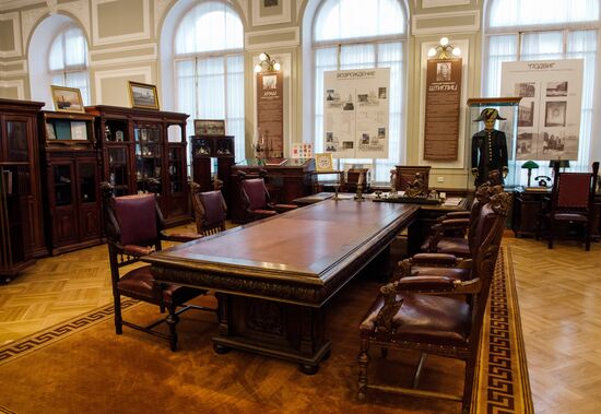 Central Bank of Russia