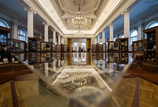 Central Bank of Russia