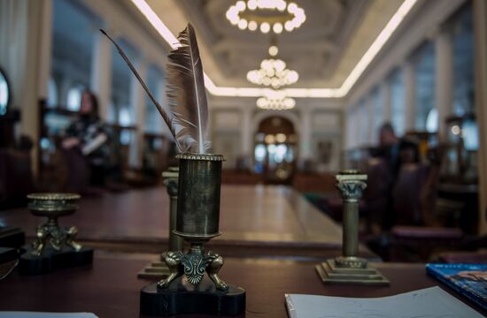 Central Bank of Russia