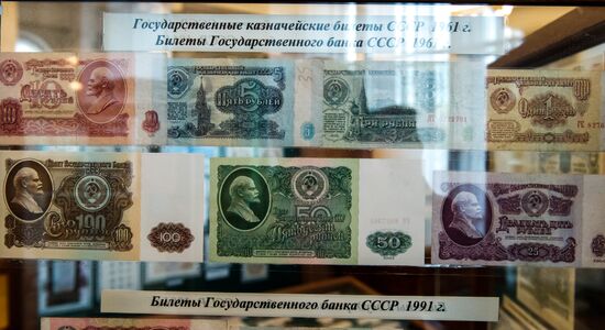 Central Bank of Russia