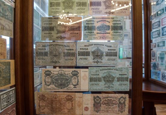 Central Bank of Russia