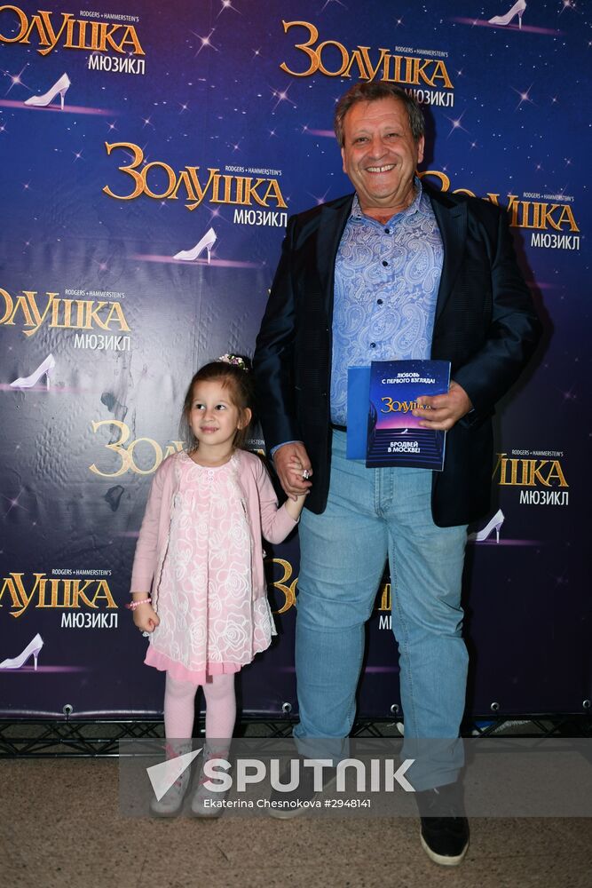 Premiere of musical Cinderella