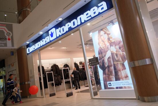 Snow Queen store