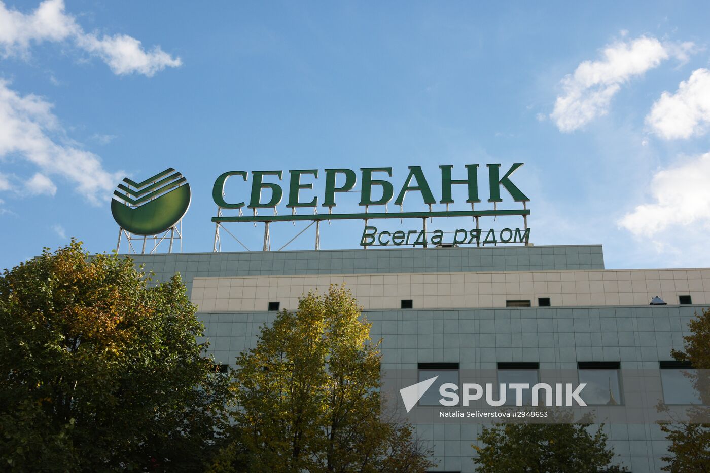 Sberbank of Russia