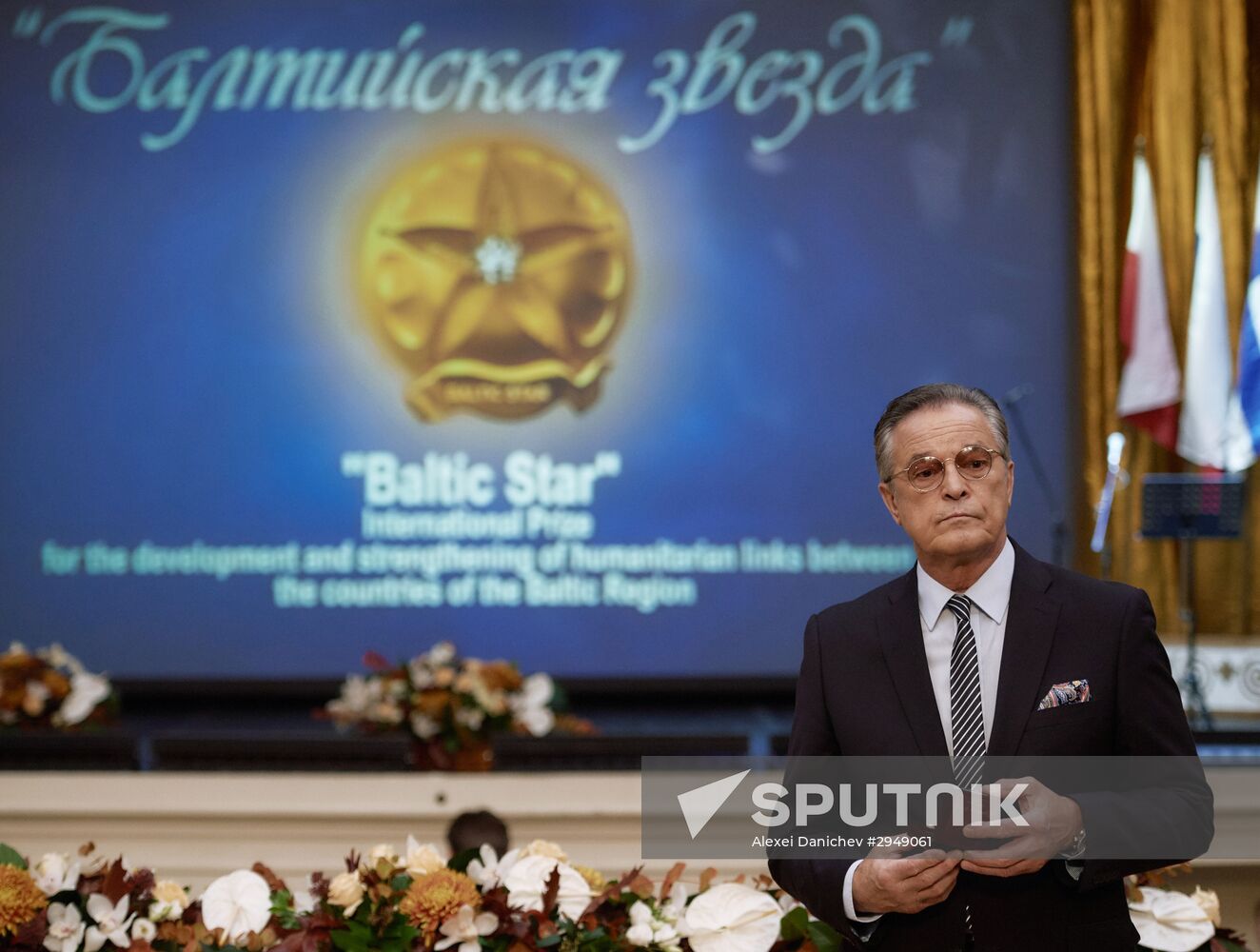 Baltic Star Award ceremony in St.Petersburg