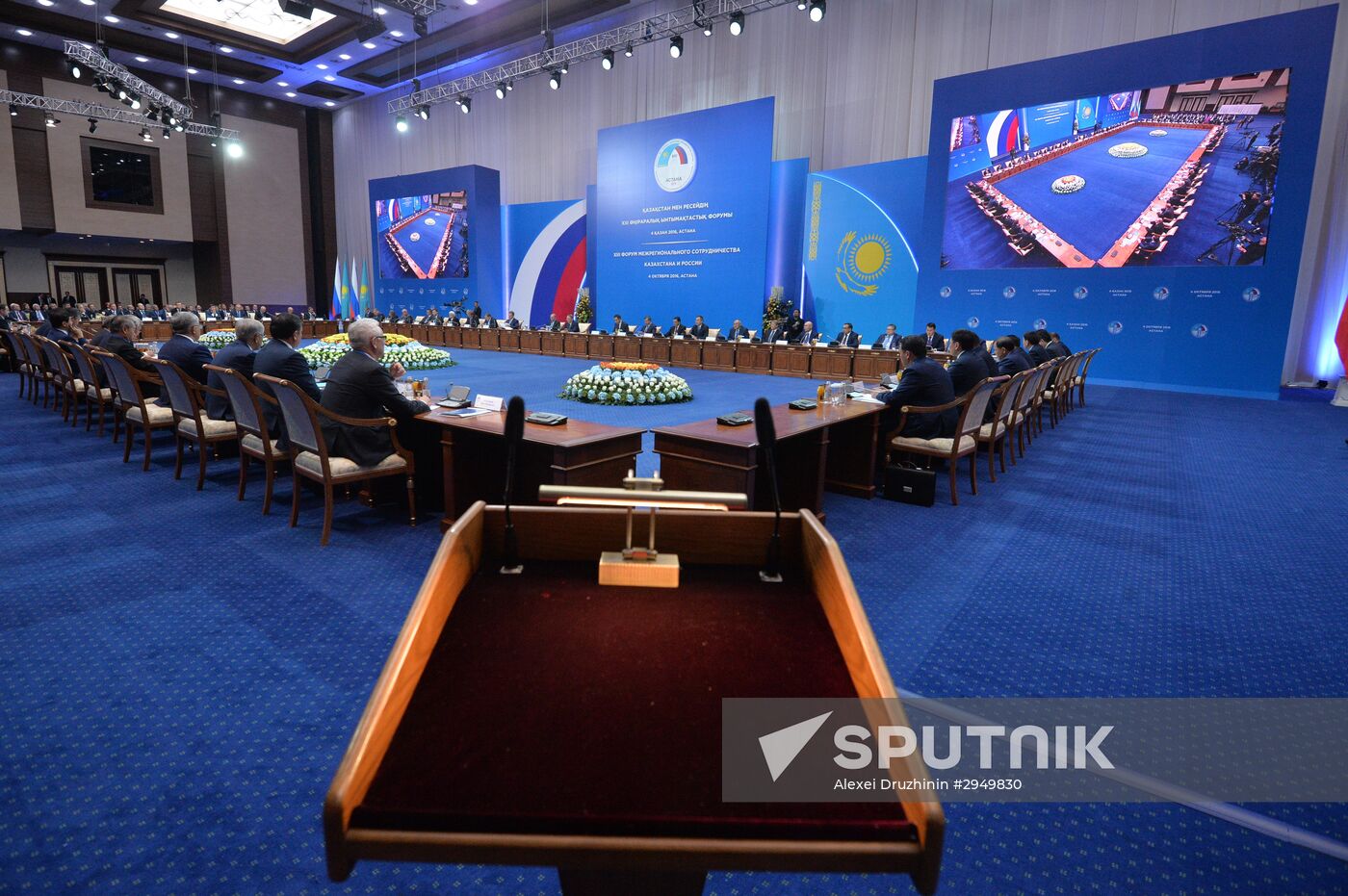 President Putin visits Kazakhstan