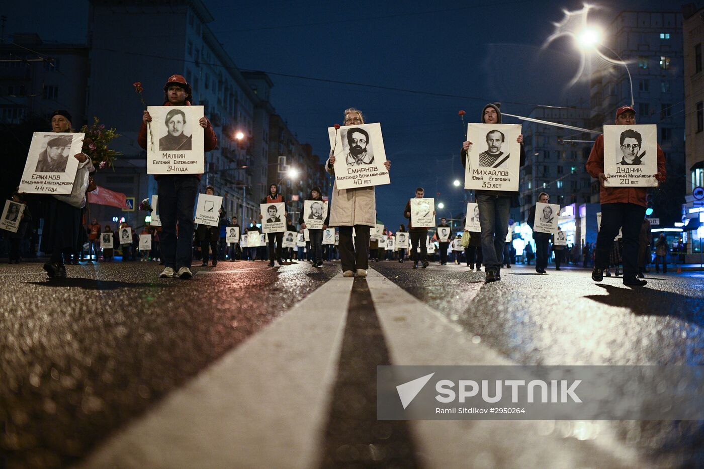 Rally marks 23rd anniversary of October 3-4, 1993 events in Moscow