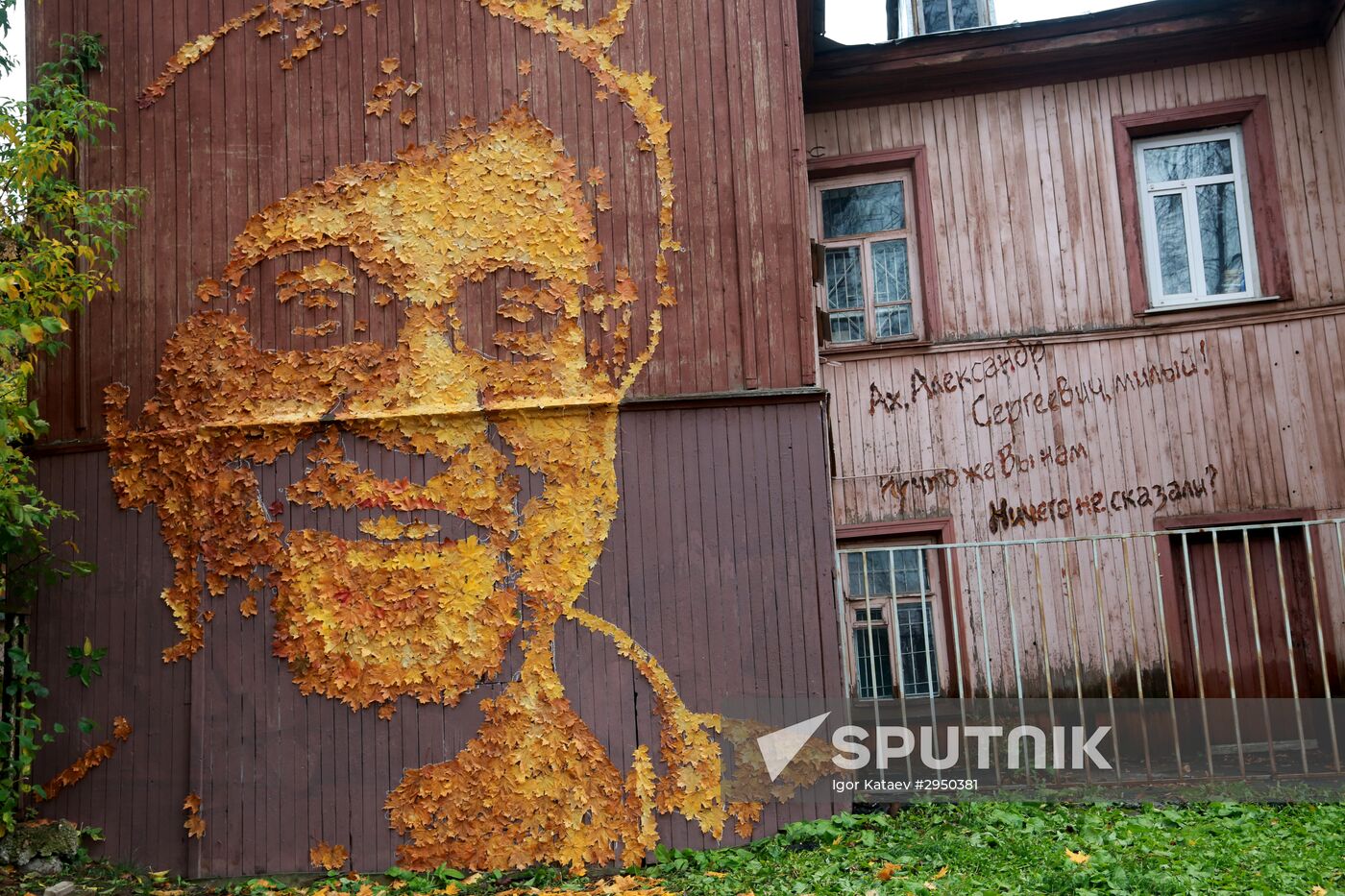 Street artist makes Yury Shevchyuk's portrait from fall leaves in Perm