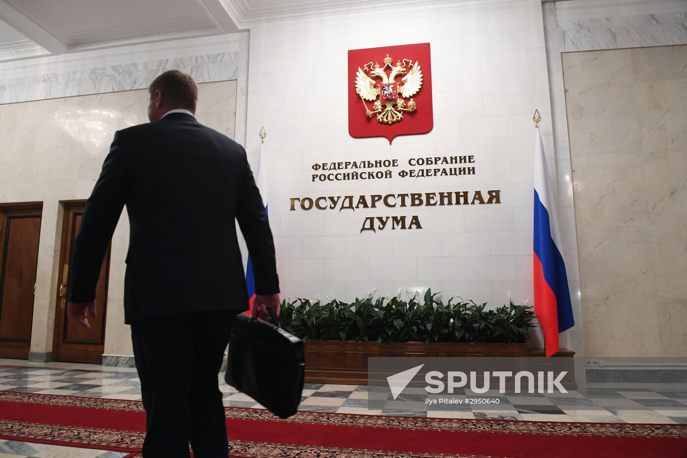 First meeting of the new convocation of State Duma