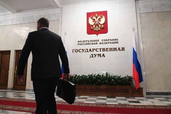 First meeting of the new convocation of State Duma