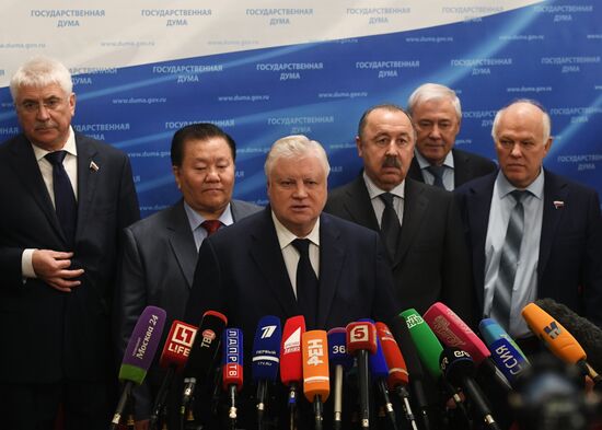 First meeting of the new convocation of State Duma