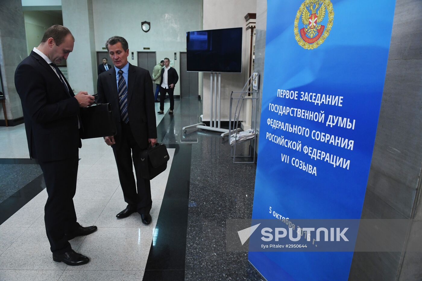 First meeting of the new convocation of State Duma