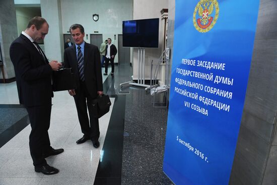First meeting of the new convocation of State Duma