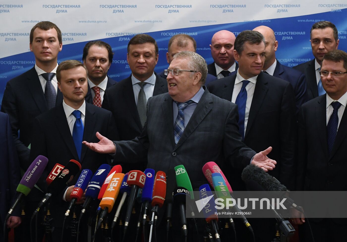 First meeting of the new convocation of State Duma