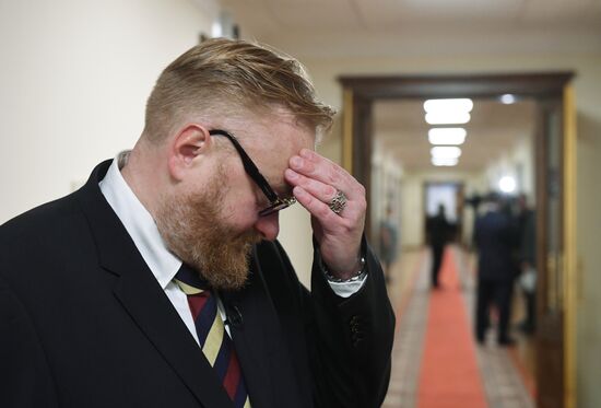 First meeting of the new convocation of State Duma