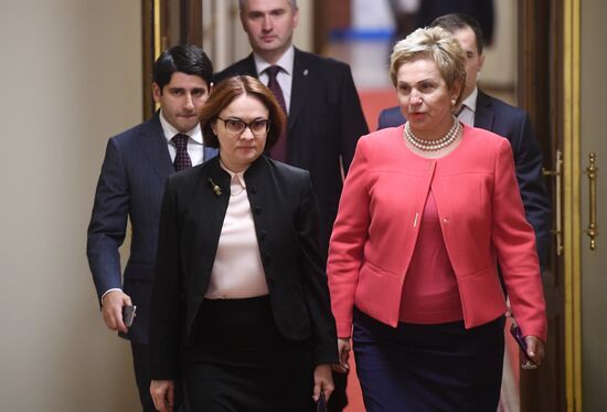 First meeting of the new convocation of State Duma