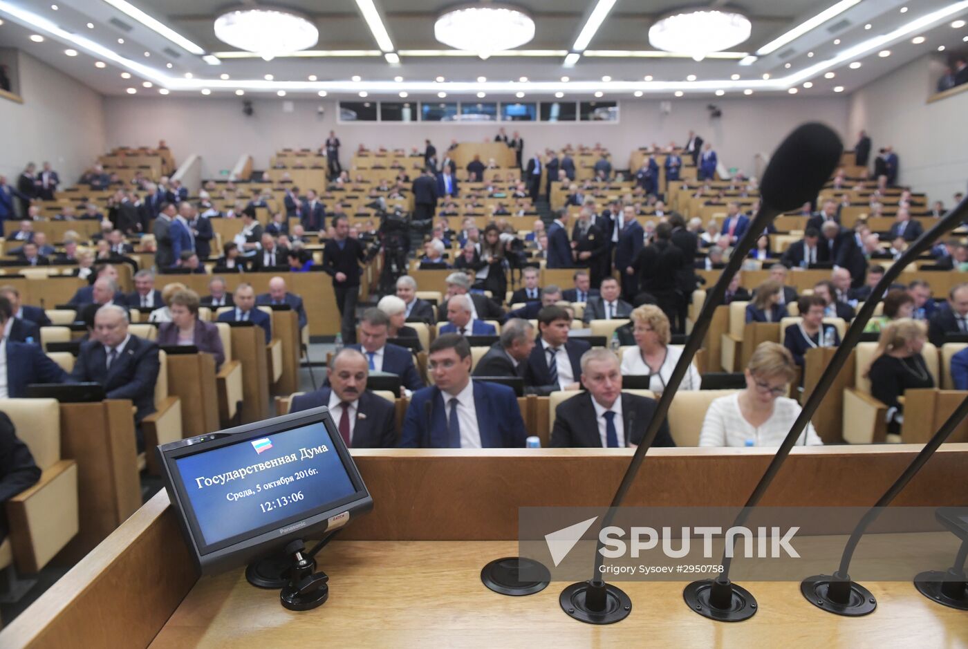 First meeting of the new convocation of State Duma