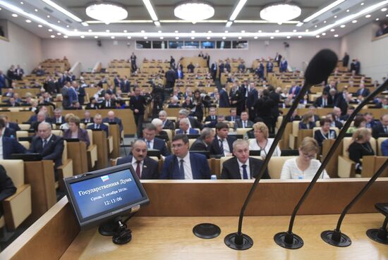 First meeting of the new convocation of State Duma