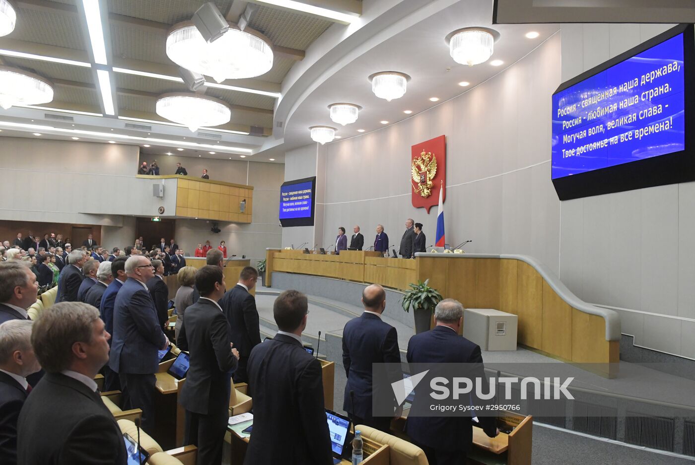 First meeting of the new convocation of State Duma