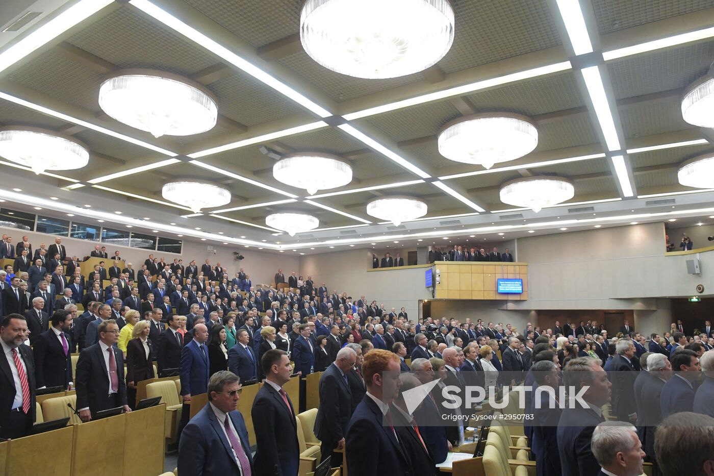 First meeting of the new convocation of State Duma