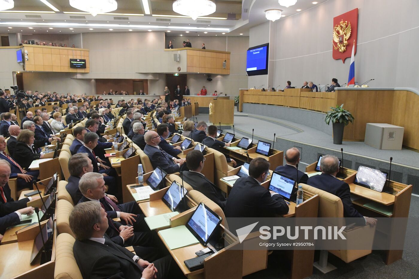 First meeting of the new convocation of State Duma