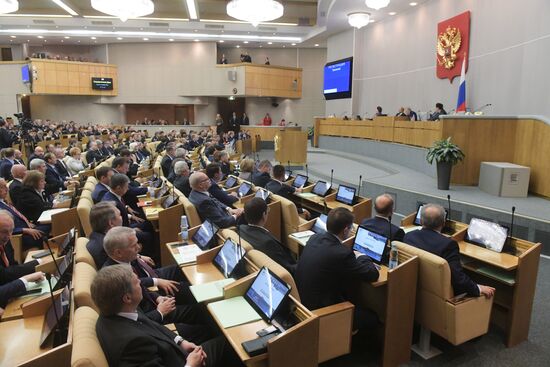 First meeting of the new convocation of State Duma