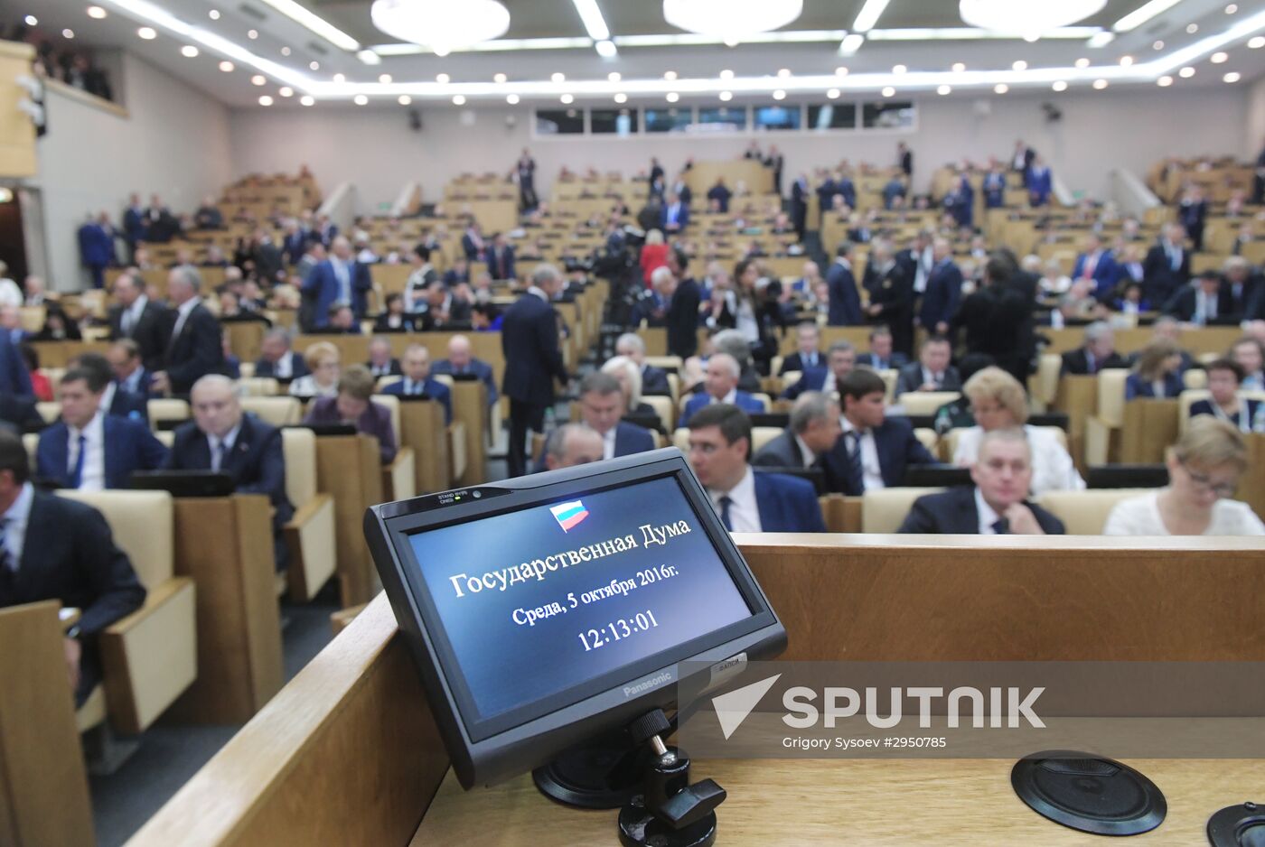 First meeting of the new convocation of State Duma