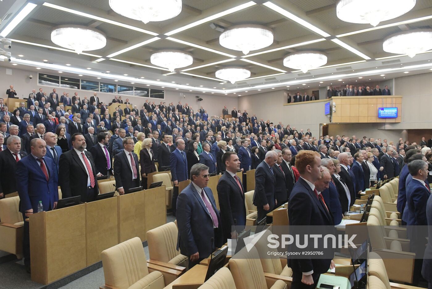 First meeting of the new convocation of State Duma