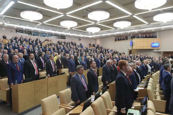 First meeting of the new convocation of State Duma