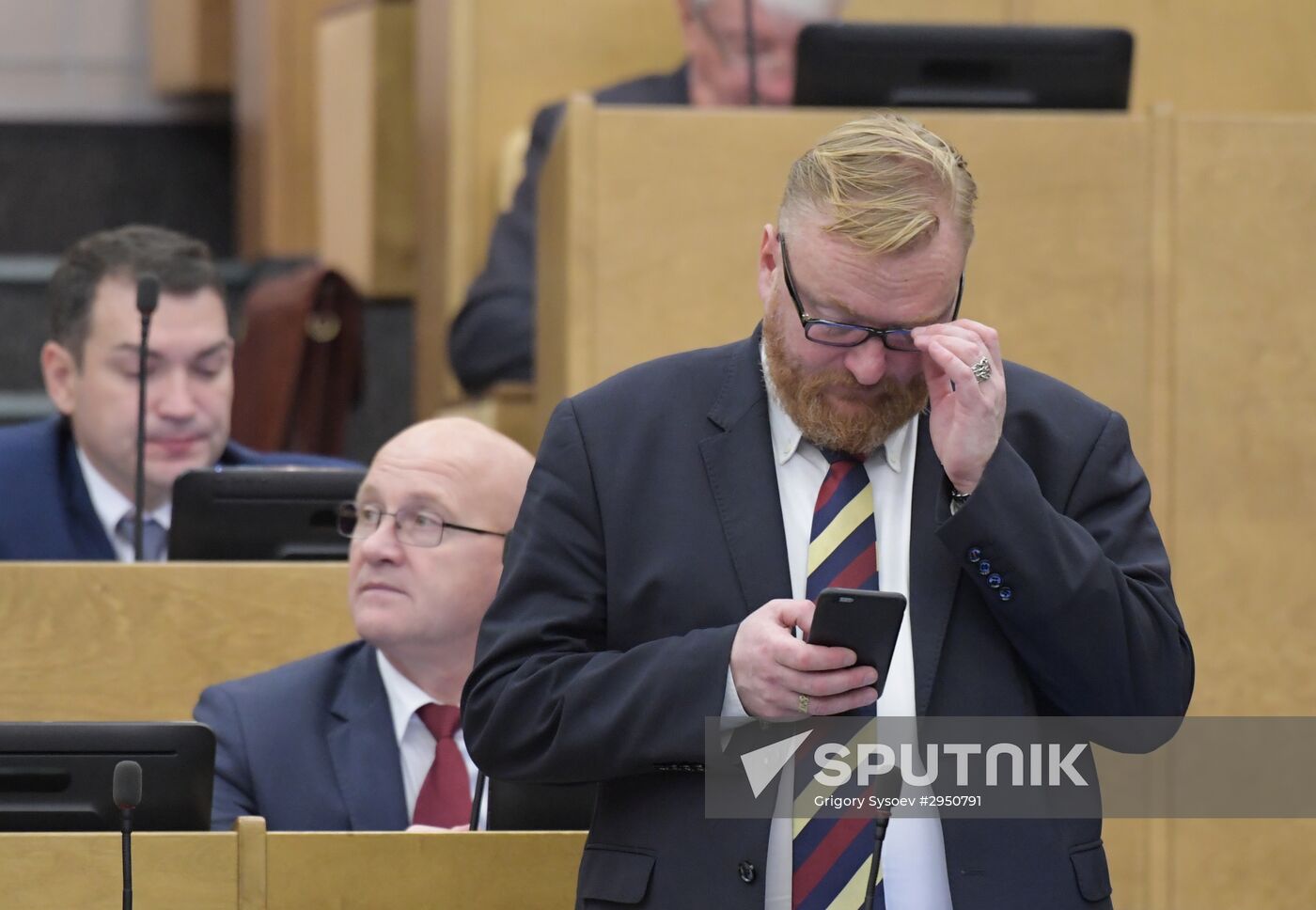 First meeting of the new convocation of State Duma