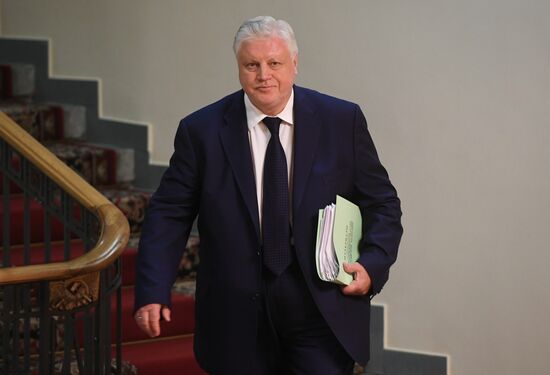First meeting of the new convocation of State Duma