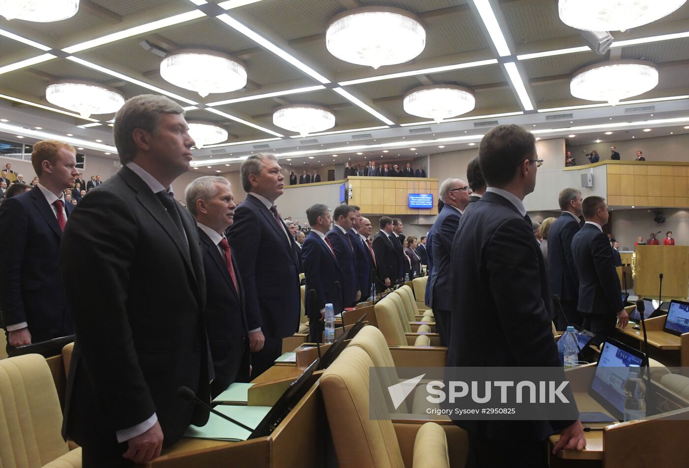 First meeting of the new convocation of State Duma