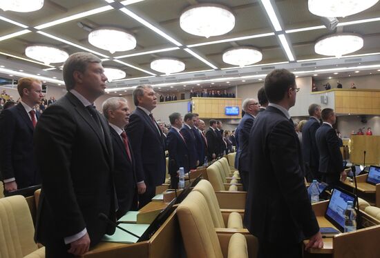 First meeting of the new convocation of State Duma