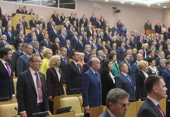 First meeting of the new convocation of State Duma