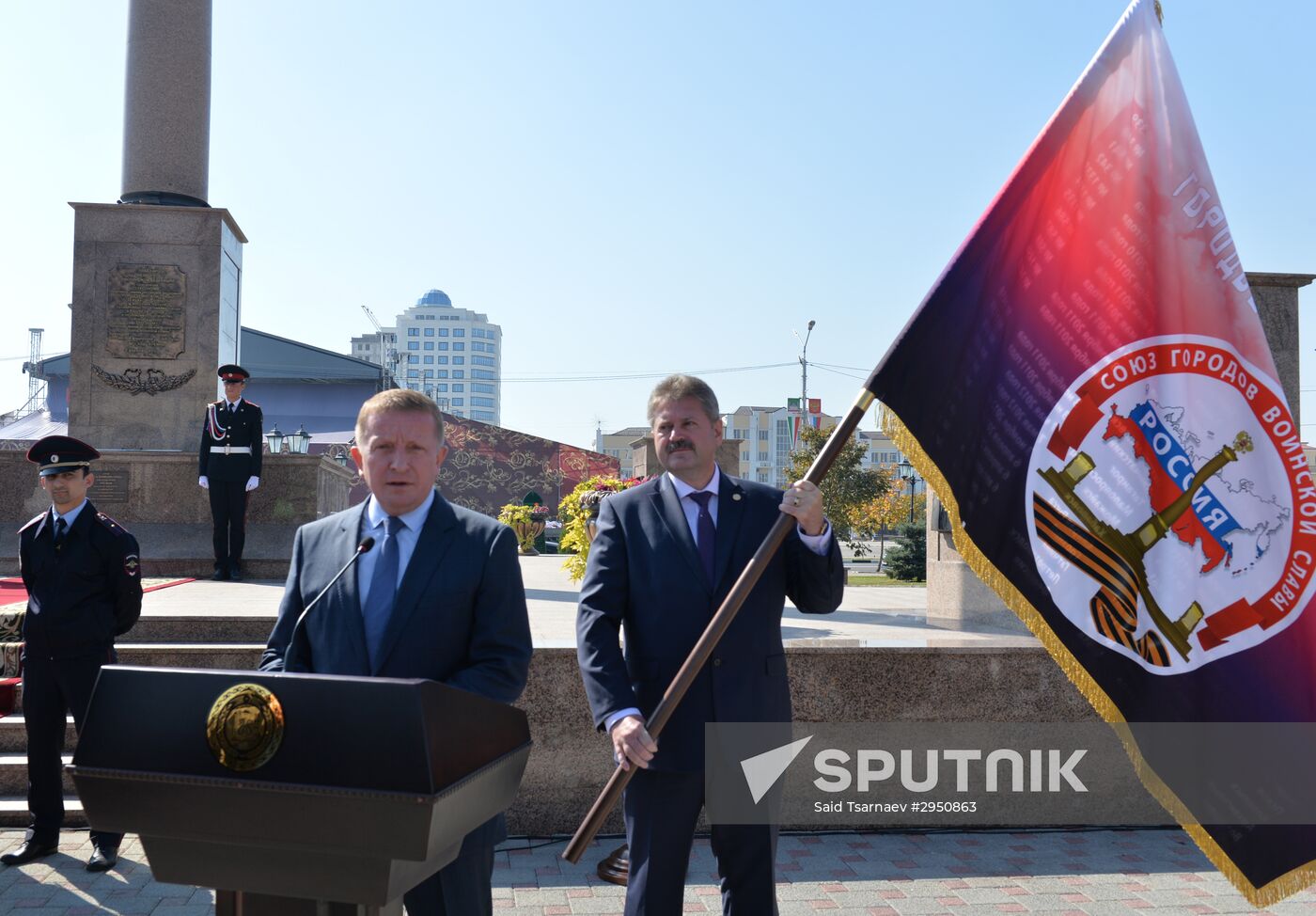 City Day in Grozny