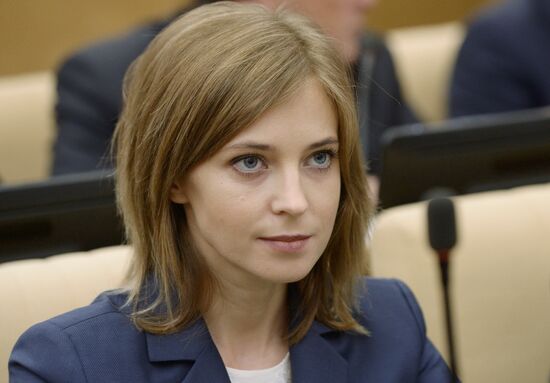 First meeting of the new convocation of State Duma