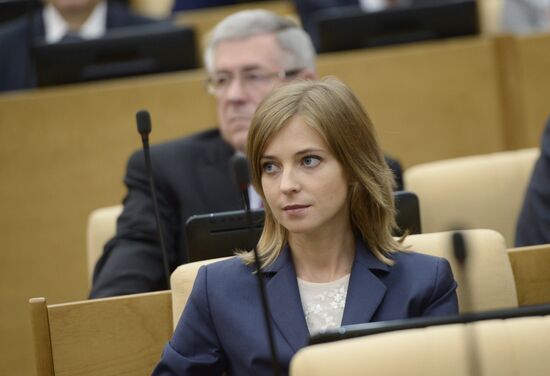 First meeting of the new convocation of State Duma