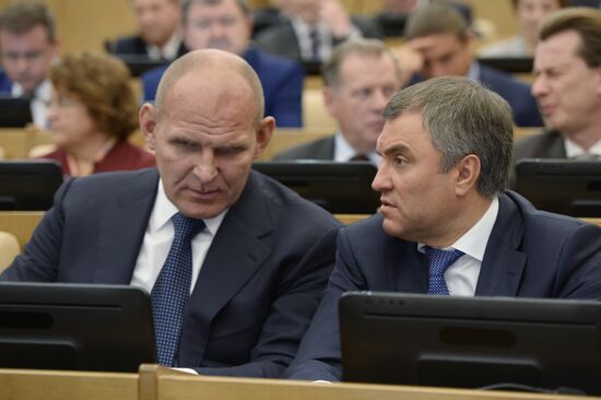 First meeting of the new convocation of State Duma