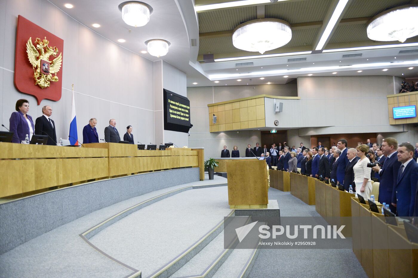 President Vladimir Putin at meeting of State Duma of 7th convocation